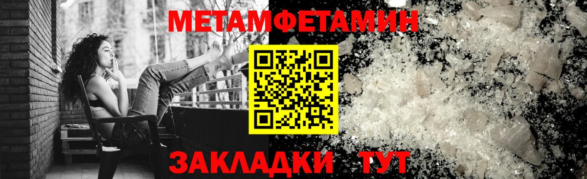 Amphetamine Premium Кропоткин