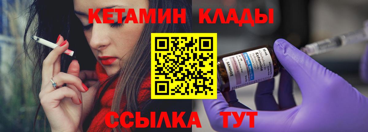 Купить наркотик  A-PVP СК кристаллы  Конопля  Вход с VPN  Кропоткин  МЕФ  Гашиш  Кокаин  Мефедрон  