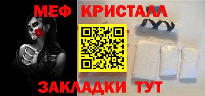 каннабис Камышлов