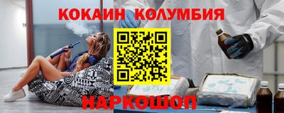марки nbome Канаш