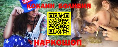 марки nbome Канаш
