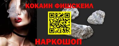 марки nbome Канаш