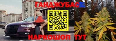 марки nbome Канаш