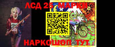 марки nbome Канаш