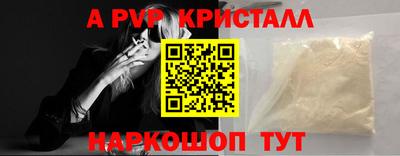 каннабис Камышлов