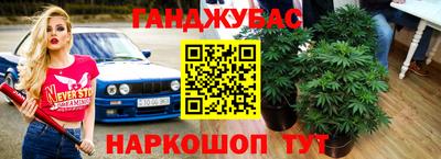 марки nbome Канаш