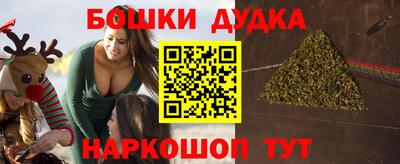 марки nbome Канаш