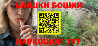 каннабис Камышлов