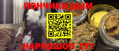 марки nbome Канаш
