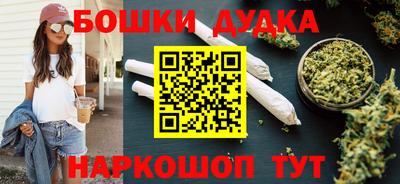 марки nbome Канаш