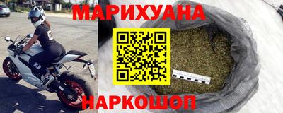 каннабис Камышлов