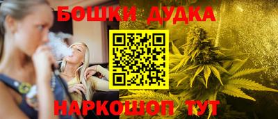 марки nbome Канаш