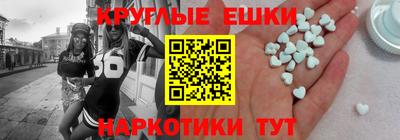 каннабис Камышлов