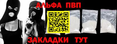 каннабис Камышлов