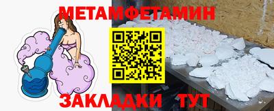 марки nbome Канаш