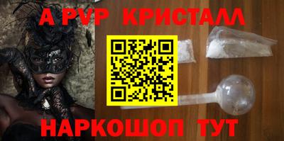 СК Кандалакша