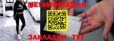 каннабис Камышлов