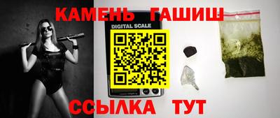 марки nbome Канаш