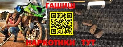 каннабис Камышлов