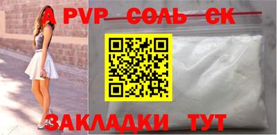 марки nbome Канаш