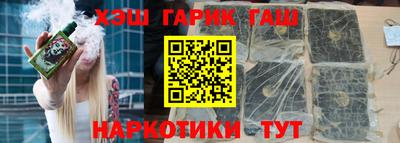 марки nbome Канаш