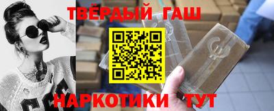 марки nbome Канаш
