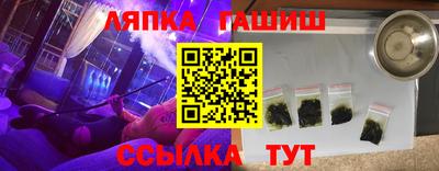 каннабис Камышлов