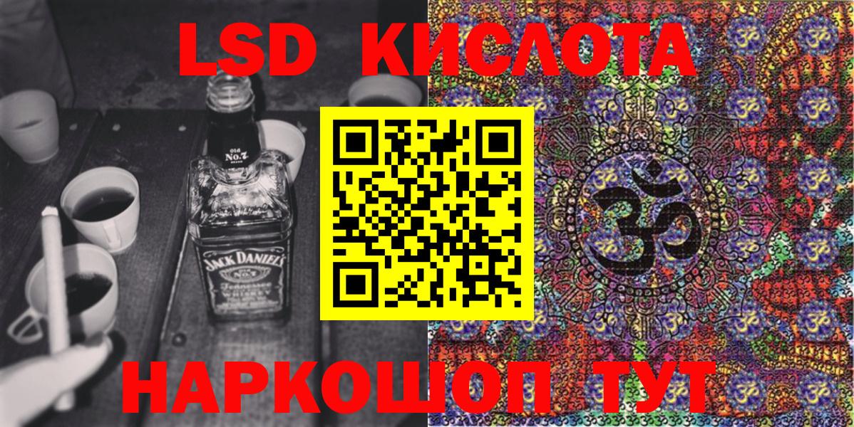 Кропоткин  Марки N-bome 1500мкг  Марки N-bome 1500мкг  цена наркотик  Вход с VPN 