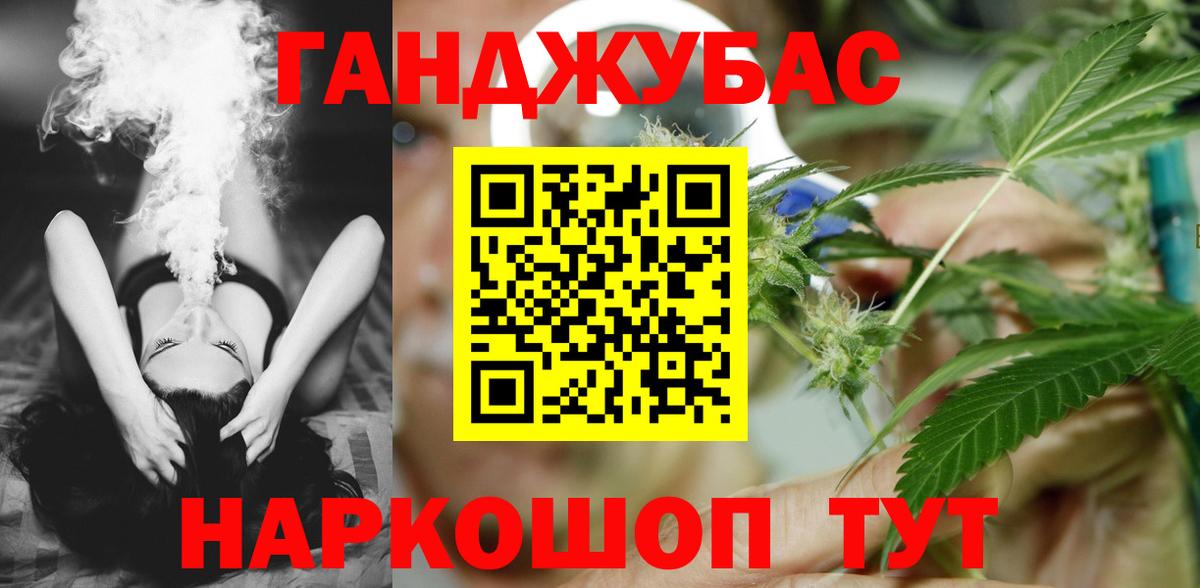Бошки марихуана гибрид Кропоткин